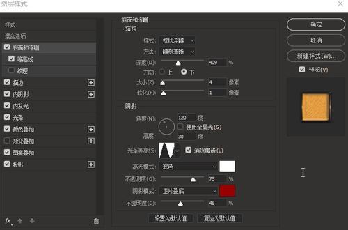 台湾元培医事科技大学文凭毕业证怎么买到